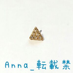 Leroi リロイ 14k ゴールド 飾り 三角型 (アナトメタル好きに♪)