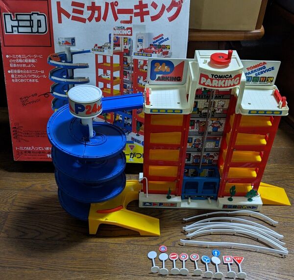 ◎トミカパーキング 玩具おもちゃ タカラトミー TOMY 個人保管 送料込み