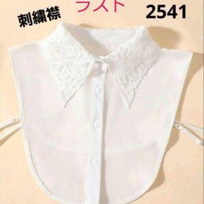 新品 レディース トップス ファッション小物 つけ襟 ブラウス風 角襟 刺繍 襟 ホワイト