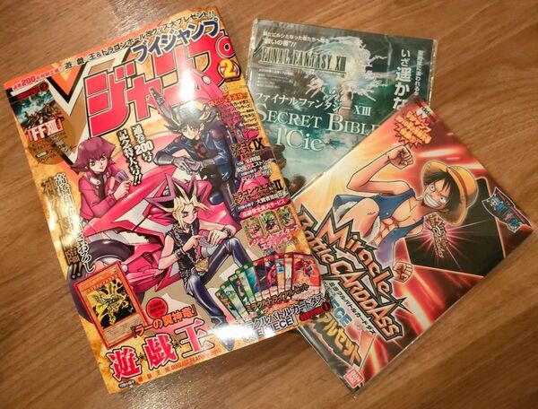 Vジャンプ 2010年2月号 付録あり 遊戯王 ラーの翼神竜(未開封)