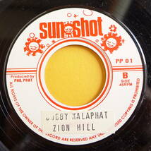 HEPTONES / PARTY TIME - BOBBY KALPHAT / ZION HILL [ SUNSHOT ] UK 7inch_画像2