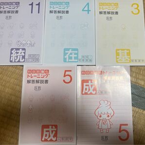 看護師国家試験対策 医教科目別強化トレーニング