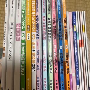 第115回看護師国家試験向け!第113-114回業者模試、過去問、出るでたブックなどなど(バラ売り可能!)