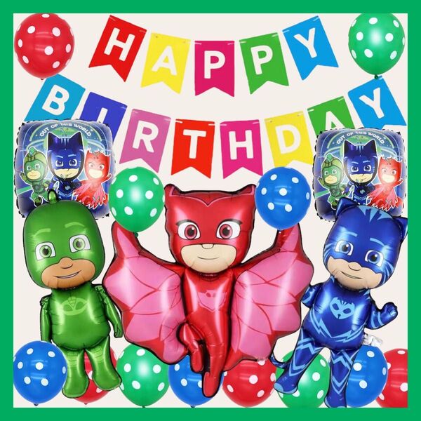 男の子 誕生日 パジャマスク バルーン ガーランド 装飾