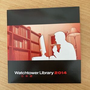 Watchtower Library 2014 【日本語版と中国語版】2枚セット