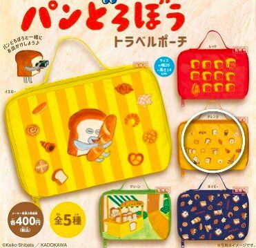 ガチャガチャ パンどろぼうトラベルポーチ 1点