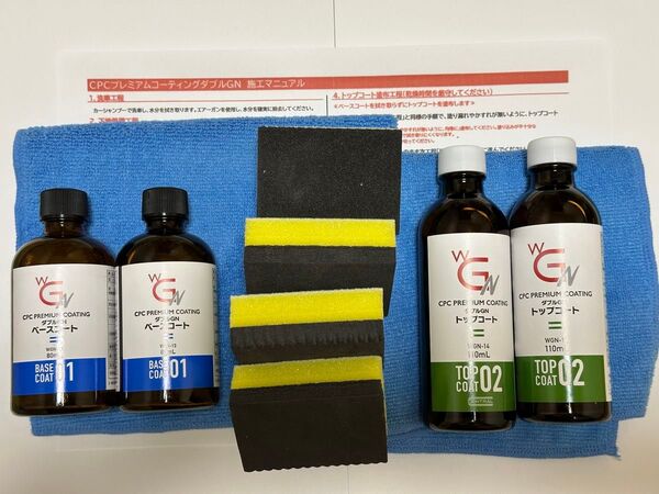 CPC プレミアムコーティング ダブルGN PREMIUM COATING ワンボックス用 中央自動車工業 新品 未使用 2セット