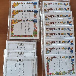 ミニ賞状カード ごほうび 卒業 卒園 退職 転任 異動 プレゼント メッセージカード 色紙代わり