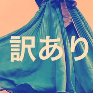 【訳あり】【評価を下げない方だけ】 パーティドレス ブライダル カラードレス ウエディングドレス