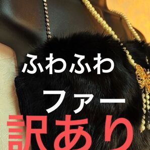 【訳あり】【評価を下げない方だけ】ふわふわ ファー ベアトップ キャミソール