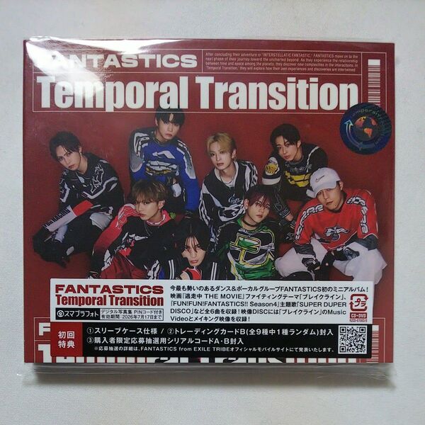 MV盤 (初回仕様) FANTASTICS from EXILE TRIBE CD+DVD/タイトル未定 24/7/17発売