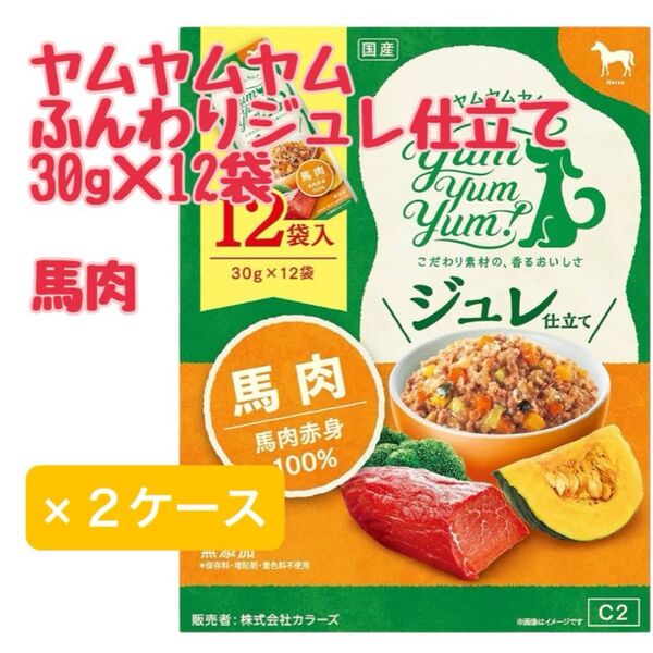 ヤムヤムヤム ジュレ仕立て 30g×24袋