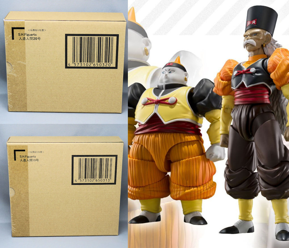 Yahoo!オークション -「s.h.figuarts 人造人間19号」の落札相場 Yahoo!オークション -「s.h.figuarts 人造人間19号」の落札相場