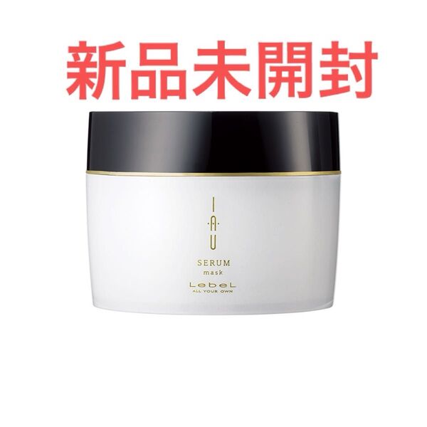 IAU イオセラム マスクヘアトリートメント ヘアサロン専売品 170g