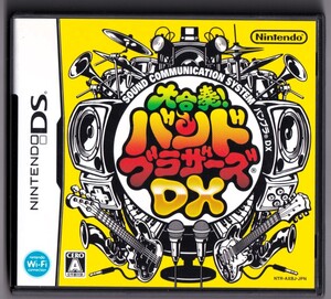 DS 大合奏バンドブラザーズDX