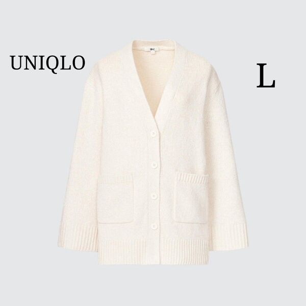 【UNIQLO】ユニクロ (L) ソフトニットVネックフレアスリーブ カーディガン(長袖)