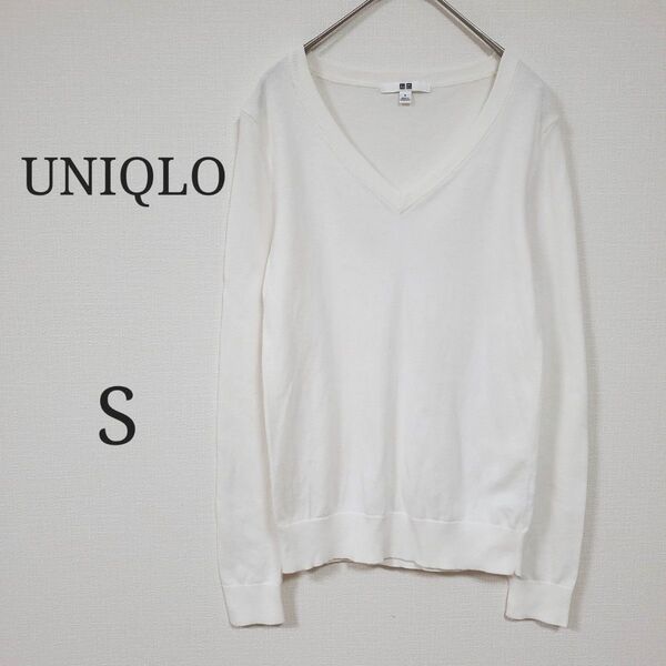 【UNIQLO】ユニクロ (S) コットンカシミヤ Vネックニット セーター 薄手 レディース