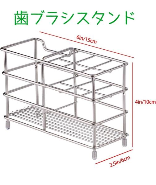 歯ブラシスタンド ステンレス 錆に強い 置き型 歯ブラシ 剃刀 洗面用品 収納 ラック