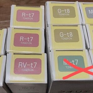 【新品・未使用】プロマスター トナーオン 計9本【値引不可】