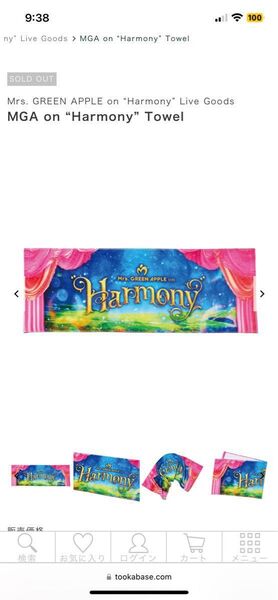 ツアータオル Mrs.Green Apple Harmony