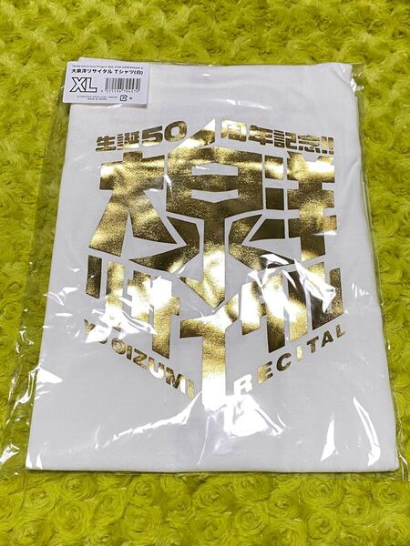 大泉洋 リサイタルTシャツ (白) XL