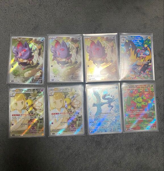 ポケモンカード AR まとめ売り バトルパートナーズ