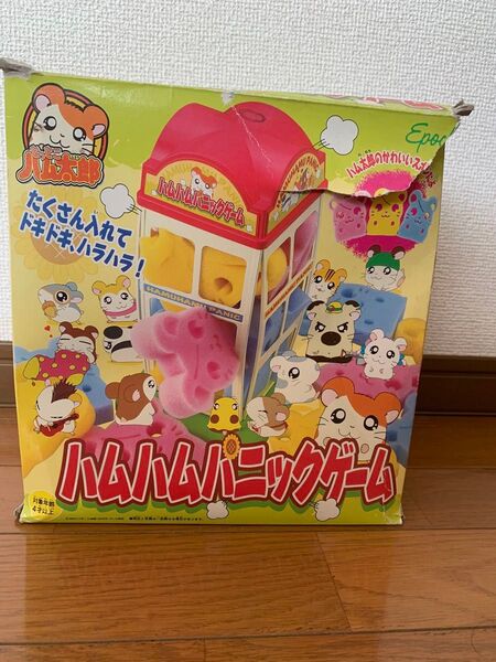 とっとこハム太郎 ハムハムパニックゲーム