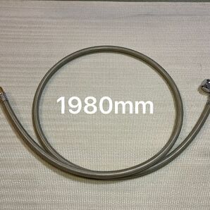TOTO フレキシブルホース TCA255