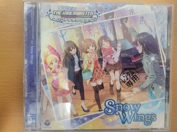 アイドルマスターシンデレラガールズ Snow Wings CD レンタルアップ 同梱相談可
