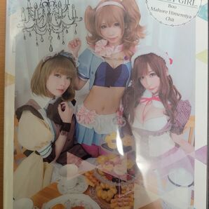 姫宮まほれ ぶー ちぃ メイド コスプレ同人写真集ROM 同梱相談可