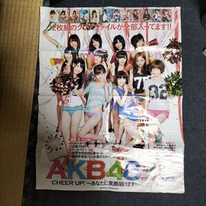 AKB48 ポスター 大島優子 柏木由紀 ビキニ 水着 両面
