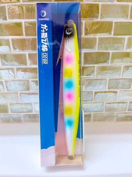 【新品未使用】かっ飛び棒130BR チャートバックレインボー ジャンプライズ