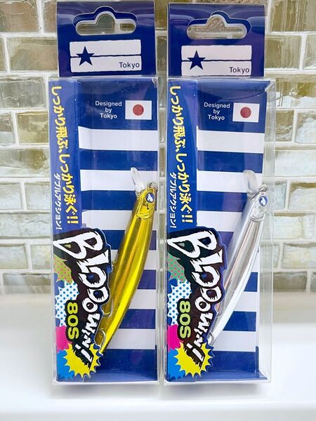 【新品未使用】ブルーブルー ブローウィン 80S シーバス ルアー