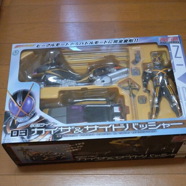 S-RHF03 仮面ライダーカイザ & サイドバッシャー