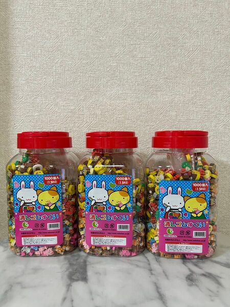 【新品】リブレ 消しゴムすくい(100回分) マルチカラー 3個セット