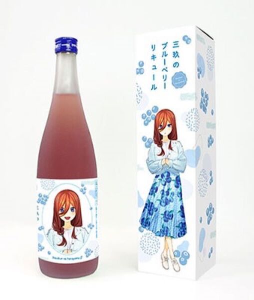 希少 五等分の花嫁 お酒 三玖のブルーベリーリキュール 新品未開封