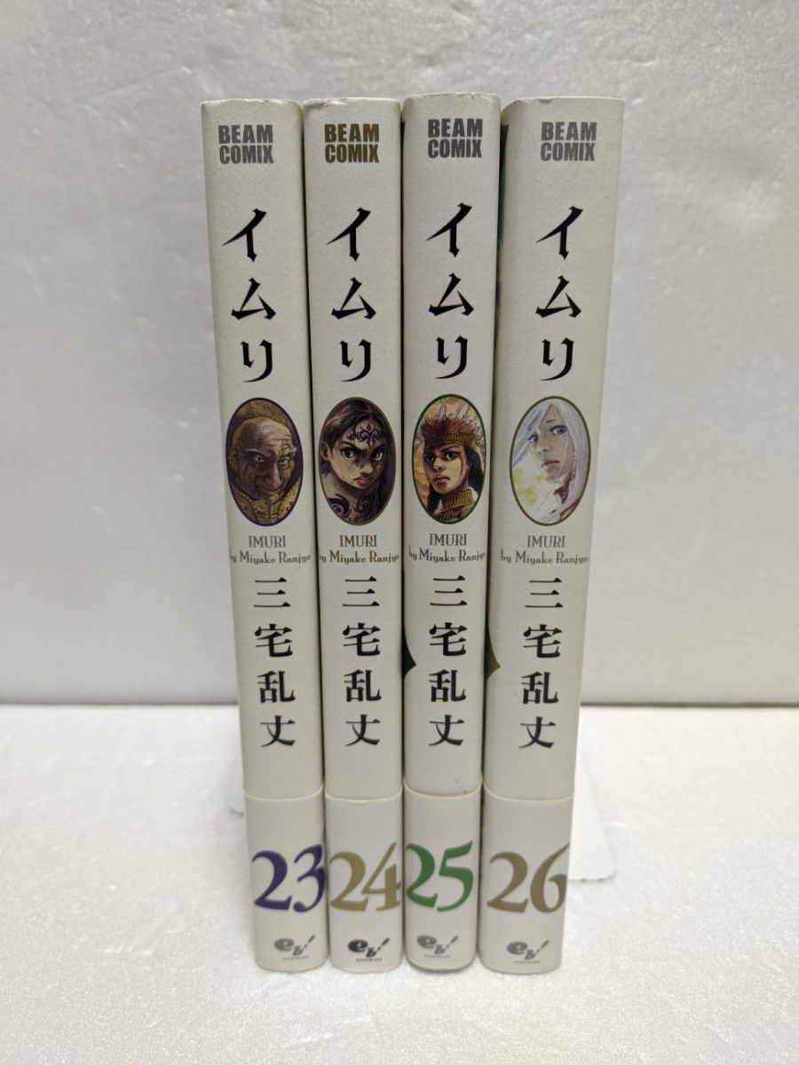 裁断済み】マイホームヒーロー 26巻最終巻｜Yahoo!フリマ（旧