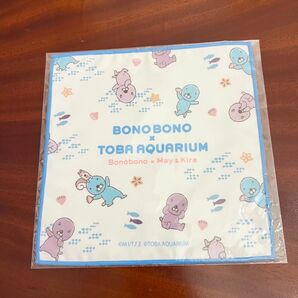 新品未開封 【ぼのぼの x 鳥羽水族館限定】 ミニタオル