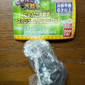 にゃんこ大戦争 スイングコレクション04 厄災の子キャスリィ ガチャ