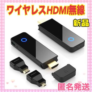 ★大特価★ ワイヤレスhdmi無線 HDMI の送信機 受信機 PC カメラ