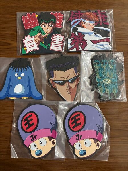 一番くじ 幽☆遊☆白書 暗黒武術会編 F賞 ラバーコースター 7点セット