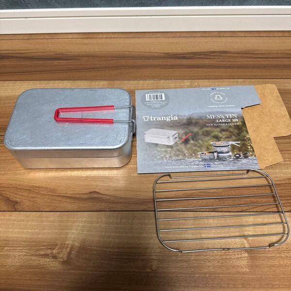 Trangia ラージメスティン+専用アミ
