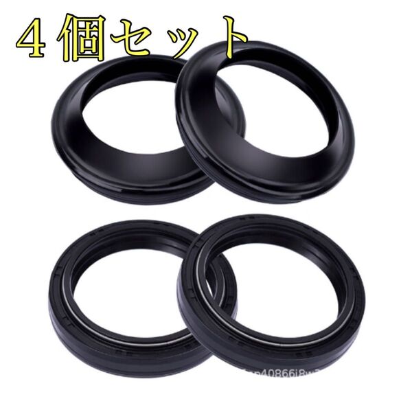 【4個セット】 フロントフォーク オイルシール ダストシール バイク 汎用
