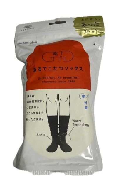 まるでこたつソックス ブラック 23-25cm 靴下サプリ オカモト 防寒