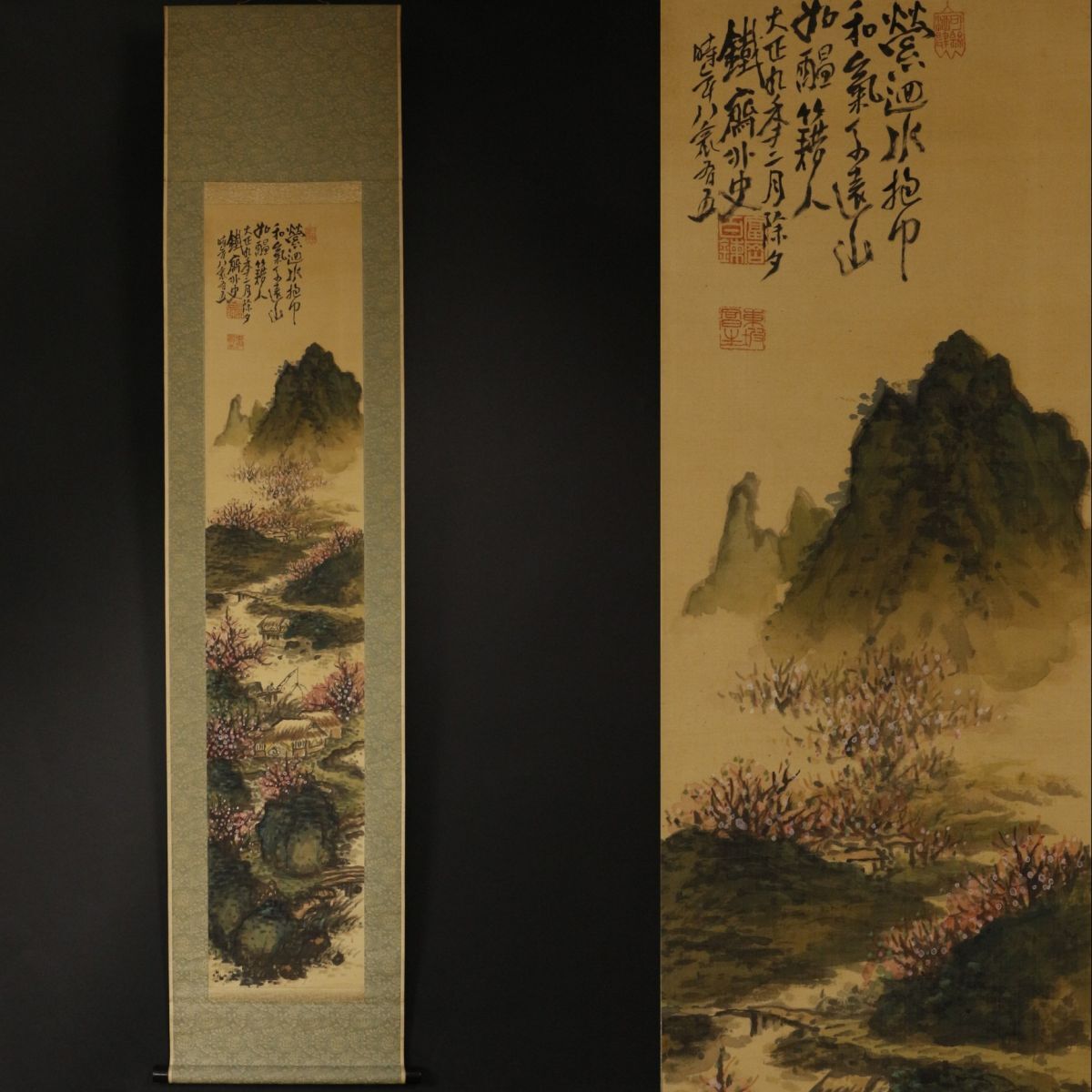 Yahoo!オークション -「富岡鉄斎」(書) (美術品)の落札相場 Yahoo!オークション -「富岡鉄斎」(書) (美術品)の落札相場