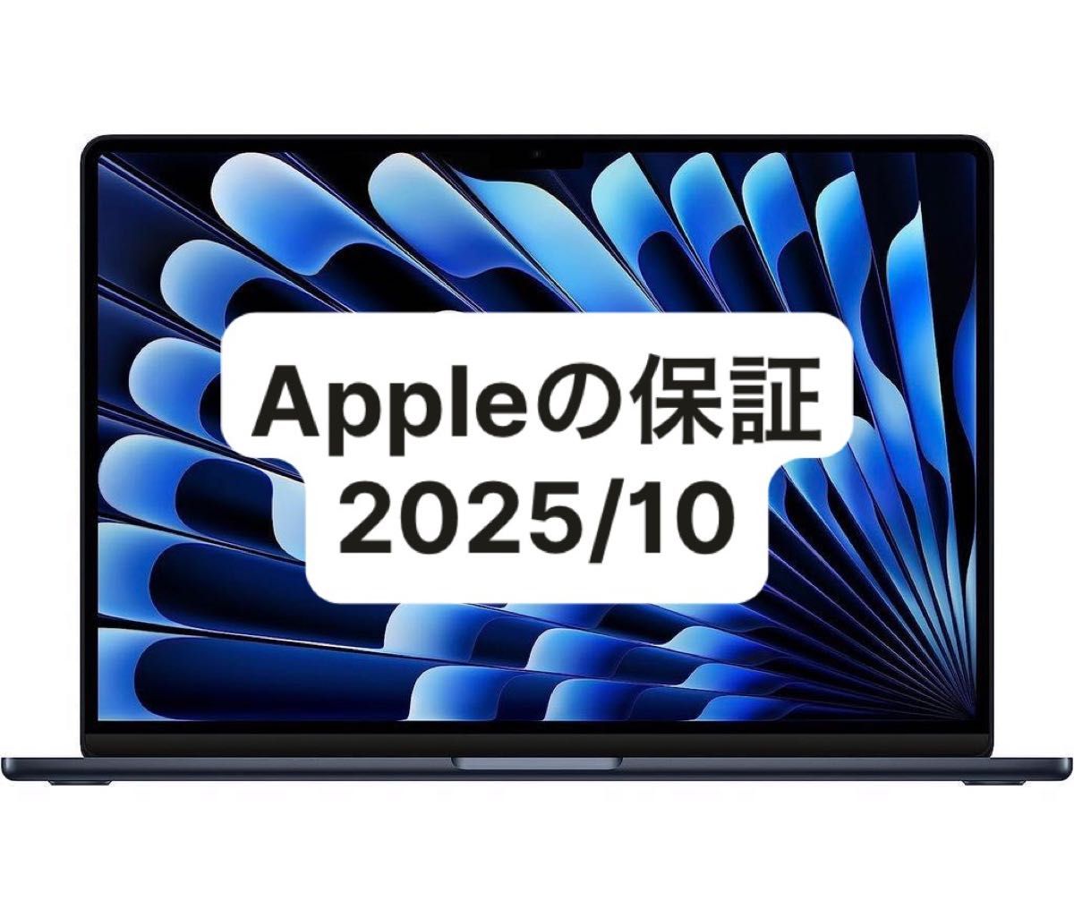 MacBook Air M2 512GB Appleの保証 2025/10/5|Yahoo!フリマ(旧PayPayフリマ) MacBook Air M2 512GB Appleの保証 2025/10/5|Yahoo!フリマ(旧PayPayフリマ)