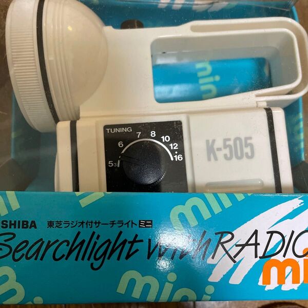東芝ラジオ付サーチライト mini K-505 レトロ