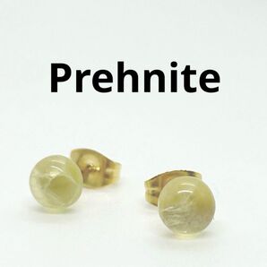プレナイトの一粒ピアス(サージカルステンレス使用)