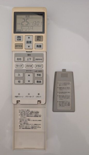 三菱重工 エアコン用リモコン RLA502A700