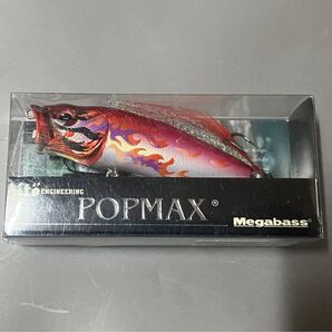 メガバス ポップマックス POPMAX 限定カラー
